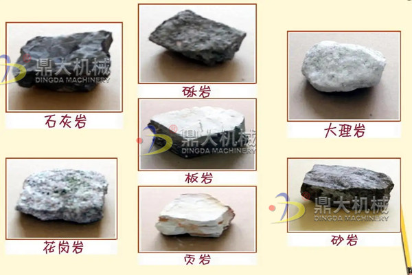 對輥破碎機破碎物料 對輥破碎機破碎物料